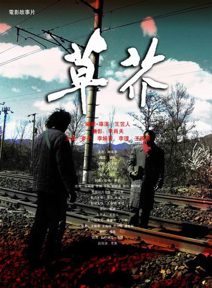 弘前大学 Art diploma